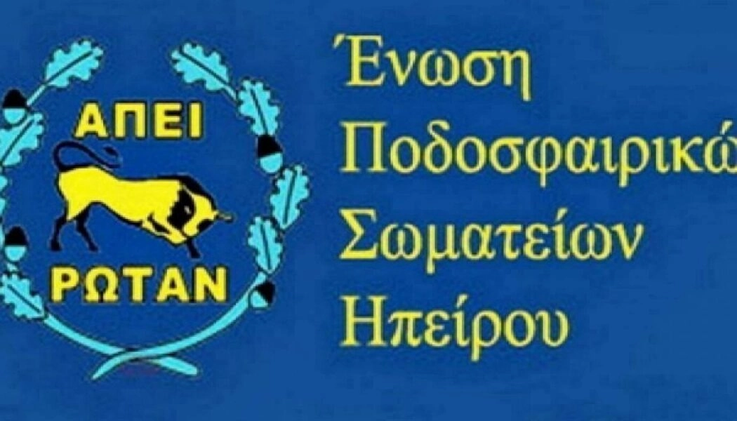 logo-epsip