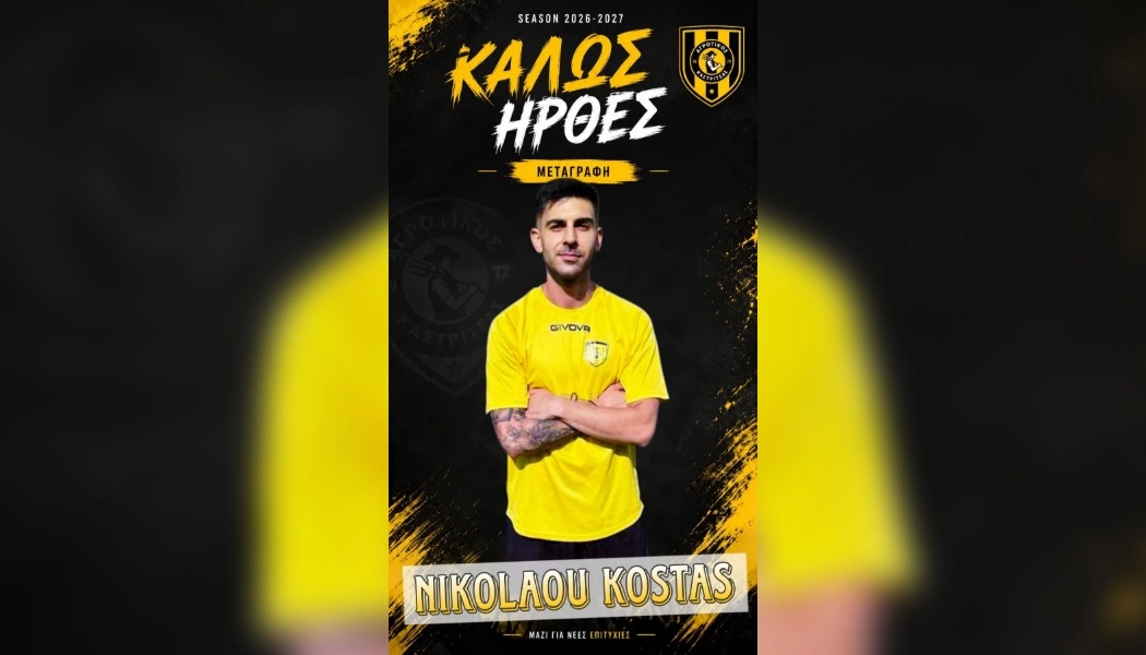 nikolaou