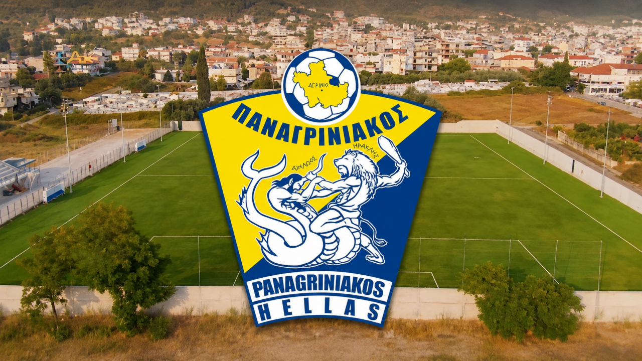panagriniakos