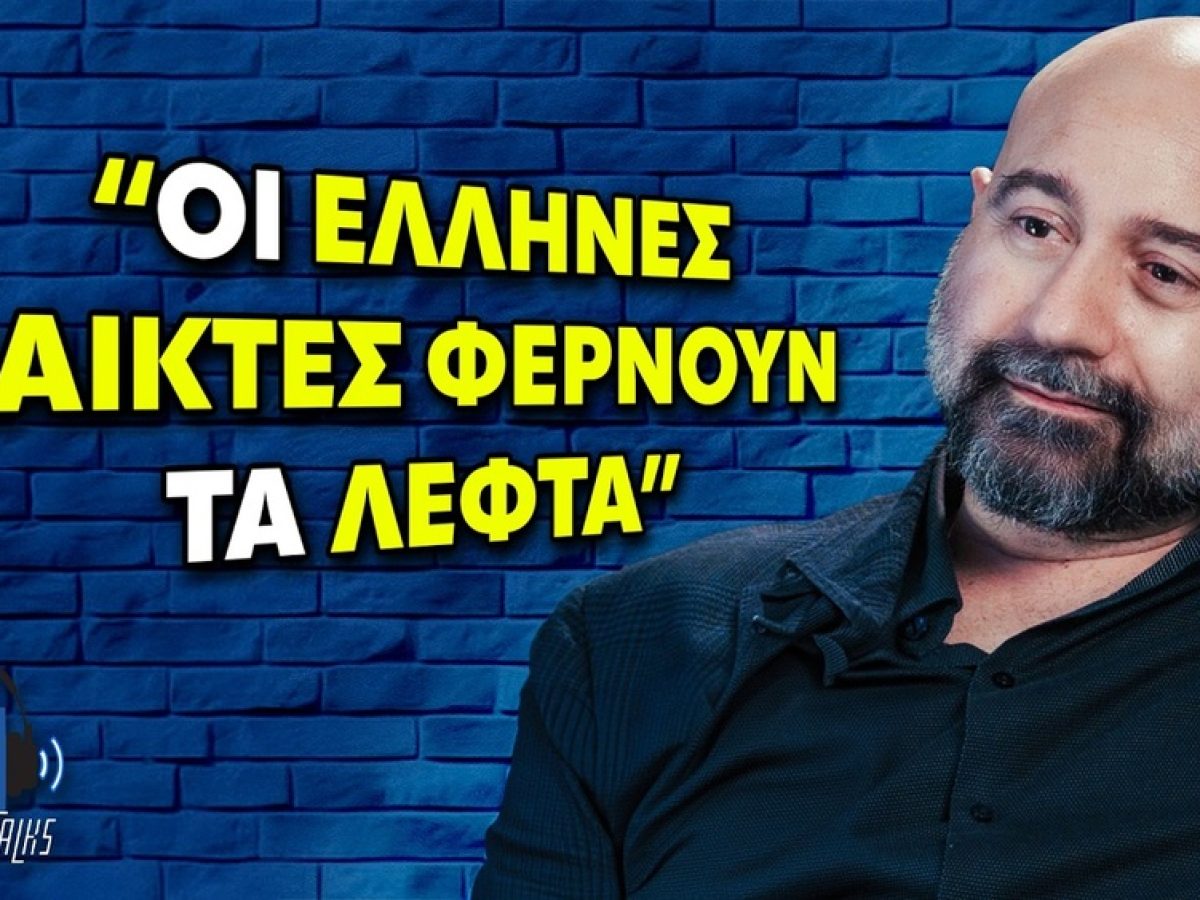 Prosport: &Eta; &Pi;&rho;ώ&tau;&eta; &Epsilon;&lambda;&lambda;&eta;&nu;&iota;&kappa;ή &Epsilon;&tau;&alpha;&iota;&rho;&epsilon;ί&alpha; &sigma;&tau;&omicron; &Pi;ά&nu;&theta;&epsilon;&omicron;&nu; &tau;&omicron;&upsilon; &Pi;&alpha;&gamma;&kappa;ό&sigma;&mu;&iota;&omicron;&upsilon; &Pi;&omicron;&delta;&omicron;&sigma;&phi;&alpha;ί&rho;&omicron;&upsilon; &ndash; ft. &Pi;&alpha;&sigma;&chi;ά&lambda;&eta;&sigmaf; &Tau;&omicron;&upsilon;&nu;&tau;&omicron;ύ&rho;&eta;&sigmaf;