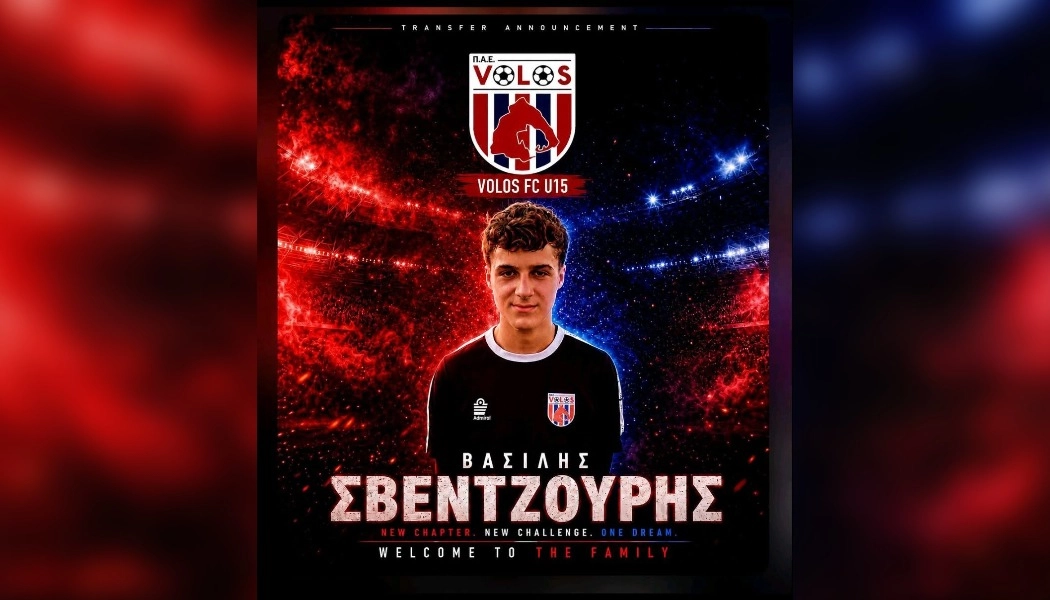 sventzoiris