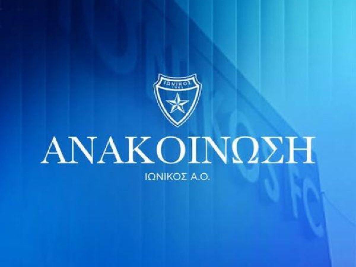 &Iota;&omega;&nu;&iota;&kappa;ό&sigmaf; &Iota; &Alpha;&nu;&alpha;&kappa;&omicron;ί&nu;&omega;&sigma;&eta; &mu;&epsilon; &alpha;&iota;&chi;&mu;έ&sigmaf; &kappa;&alpha;&tau;ά &tau;&eta;&sigmaf; &Alpha;.&Epsilon;.&Rho;. &Alpha;&phi;ά&nu;&tau;&omicron;&upsilon;