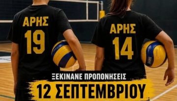 &Alpha;.&Sigma;. Ά&rho;&eta;&sigmaf; &Alpha;&kappa;&alpha;&delta;&eta;&mu;ί&epsilon;&sigmaf; &Beta;ό&lambda;&epsilon;ϊ: T&omicron; &Sigma;ά&beta;&beta;&alpha;&tau;&omicron; 12/9 &eta; &pi;&rho;ώ&tau;&eta; &gamma;&nu;&omega;&rho;&iota;&mu;ί&alpha; &ndash; pressaris.gr