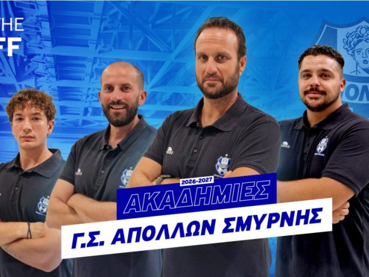 &Eta; &pi;&rho;&omicron;&pi;&omicron;&nu;&eta;&tau;&iota;&kappa;ή &omicron;&mu;ά&delta;&alpha; &tau;&omega;&nu; &Alpha;&kappa;&alpha;&delta;&eta;&mu;&iota;ώ&nu; &tau;&omicron;&upsilon; &Alpha;&pi;ό&lambda;&lambda;&omega;&nu;&alpha; &Sigma;&mu;ύ&rho;&nu;&eta;&sigmaf; (Pics)! &ndash; &Gamma;&Sigma; &Alpha;&pi;ό&lambda;&lambda;&omega;&nu; &Sigma;&mu;ύ&rho;&nu;&eta;&sigmaf;