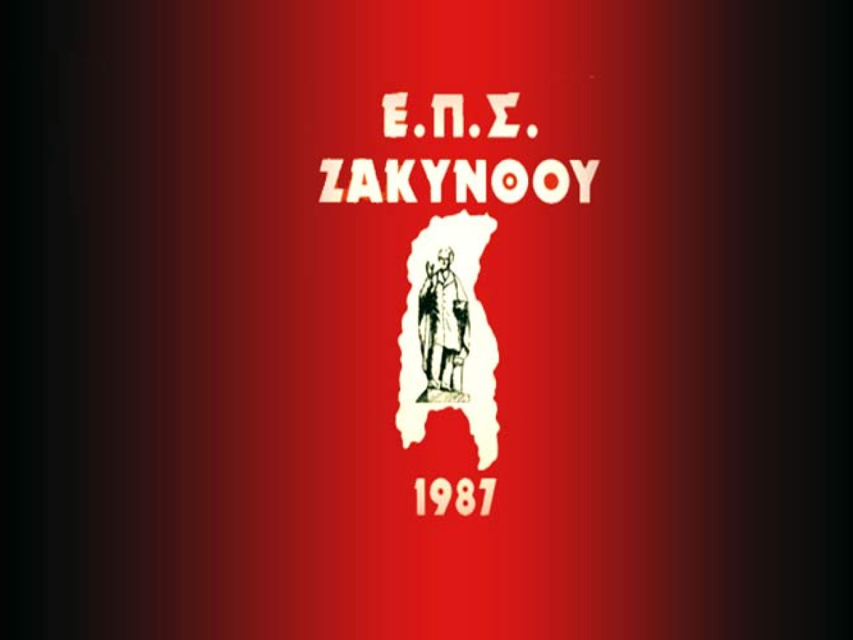 &Epsilon;&Pi;&Sigma; &Zeta;&alpha;&kappa;ύ&nu;&theta;&omicron;&upsilon;: &Epsilon;&sigma;&tau;ά&lambda;&eta; &tau;&omicron; &delta;&iota;&alpha;&beta;&iota;&beta;&alpha;&sigma;&tau;&iota;&kappa;ό &sigma;&tau;&eta; &Gamma;&Gamma;&Alpha; &ndash; &Kappa;&rho;ί&sigma;&iota;&mu;&epsilon;&sigmaf; &omicron;&iota; &epsilon;&pi;ό&mu;&epsilon;&nu;&epsilon;&sigmaf; &eta;&mu;έ&rho;&epsilon;&sigmaf; &gamma;&iota;&alpha; &tau;&eta;&nu; έ&kappa;&tau;&alpha;&kappa;&tau;&eta; &Gamma;.&Sigma;. &bull; Ionian Sports