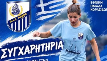 &Sigma;&tau;&eta;&nu; &Epsilon;&theta;&nu;&iota;&kappa;ή &Kappa;&omicron;&rho;&alpha;&sigma;ί&delta;&omega;&nu; &eta; &Phi;&alpha;&rho;&delta;έ&lambda;&alpha;!