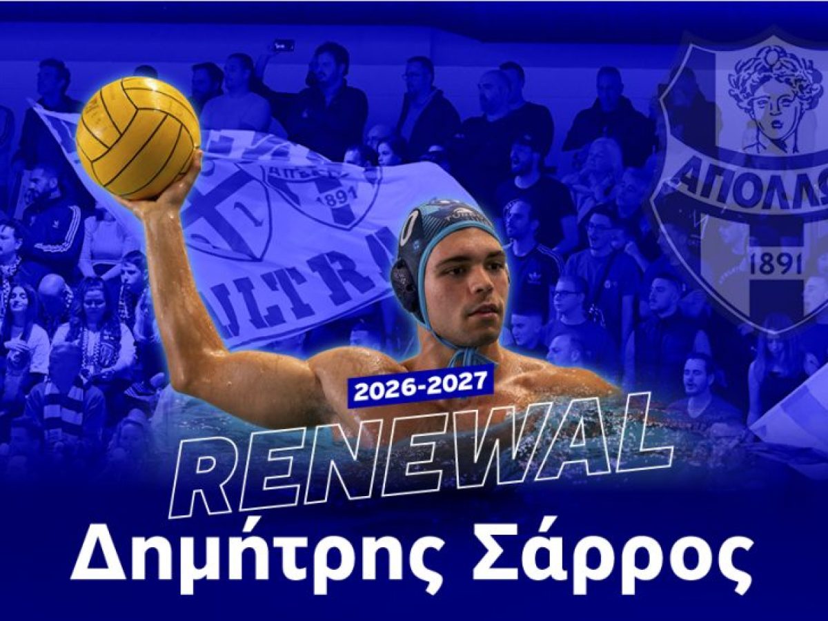 &Sigma;&upsilon;&nu;&epsilon;&chi;ί&zeta;&epsilon;&iota; &delta;&upsilon;&nu;&alpha;&mu;&iota;&kappa;ά &gamma;&iota;&alpha; 2&eta; &sigma;&epsilon;&zeta;ό&nu; &sigma;&tau;&omicron;&nu; &Alpha;&pi;ό&lambda;&lambda;&omega;&nu;&alpha; &omicron; &Delta;&eta;&mu;ή&tau;&rho;&eta;&sigmaf; &Sigma;ά&rho;&rho;&omicron;&sigmaf;! &ndash; &Gamma;&Sigma; &Alpha;&pi;ό&lambda;&lambda;&omega;&nu; &Sigma;&mu;ύ&rho;&nu;&eta;&sigmaf;
