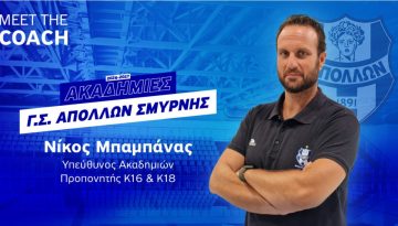 &Eta; &pi;&rho;&omicron;&pi;&omicron;&nu;&eta;&tau;&iota;&kappa;ή &omicron;&mu;ά&delta;&alpha; &tau;&omega;&nu; &Alpha;&kappa;&alpha;&delta;&eta;&mu;&iota;ώ&nu; &tau;&omicron;&upsilon; &Alpha;&pi;ό&lambda;&lambda;&omega;&nu;&alpha; &Sigma;&mu;ύ&rho;&nu;&eta;&sigmaf; (Pics)! &ndash; &Gamma;&Sigma; &Alpha;&pi;ό&lambda;&lambda;&omega;&nu; &Sigma;&mu;ύ&rho;&nu;&eta;&sigmaf;