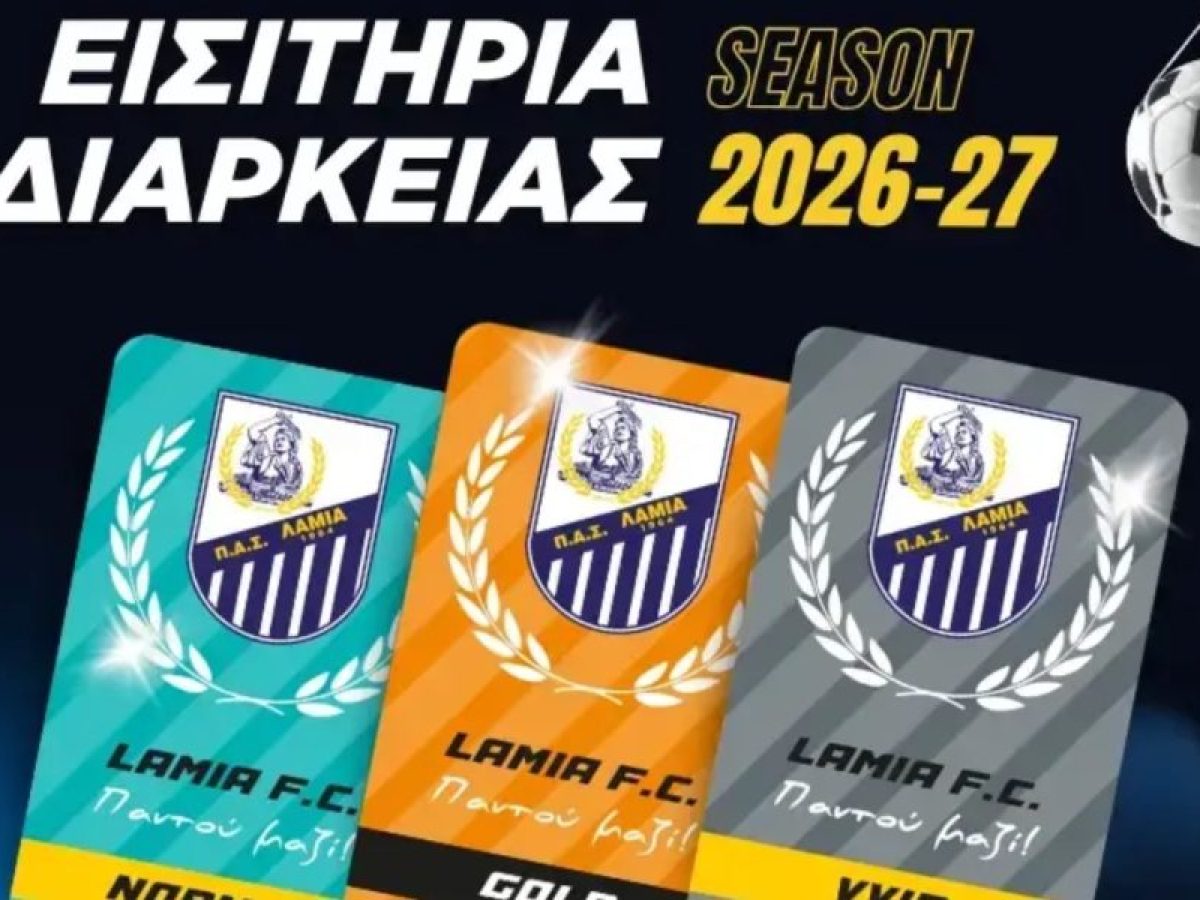 &Xi;&epsilon;&kappa;&iota;&nu;ά&epsilon;&iota; &eta; &delta;&iota;ά&theta;&epsilon;&sigma;&eta; &tau;&omega;&nu; &delta;&iota;&alpha;&rho;&kappa;&epsilon;ί&alpha;&sigmaf;