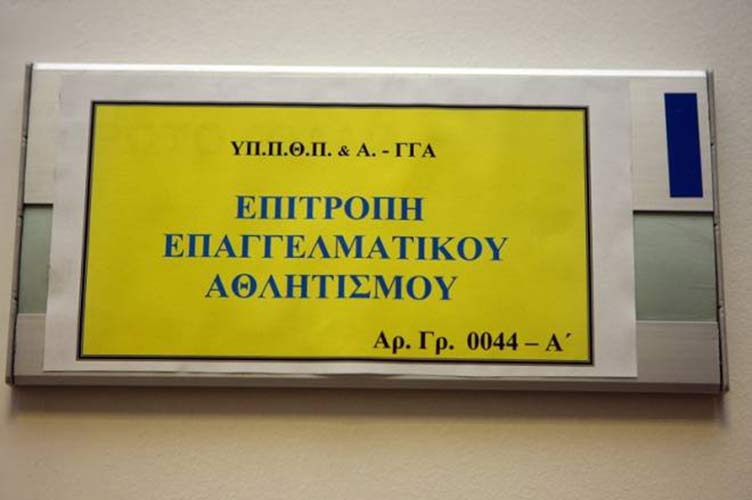 eea-1
