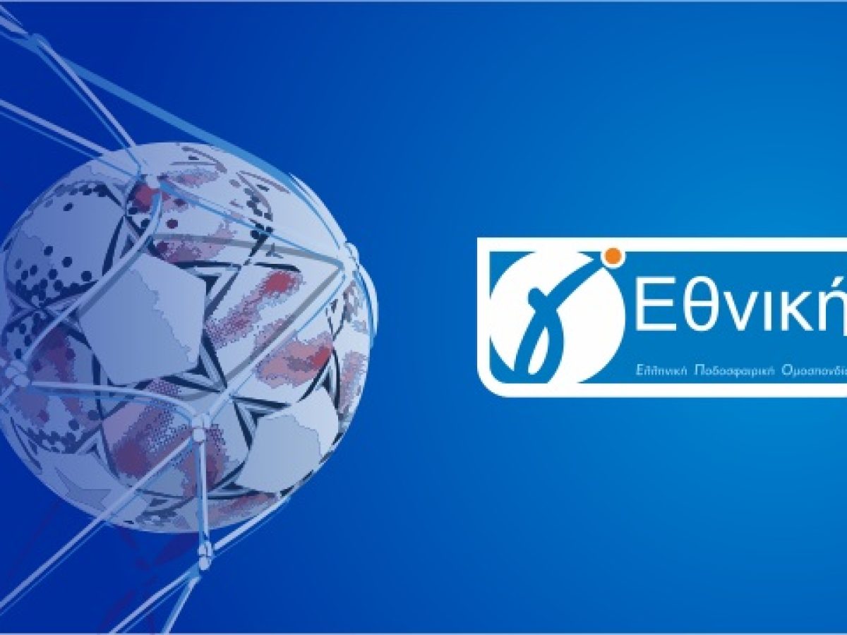 &Gamma;&rsquo; &Epsilon;&theta;&nu;&iota;&kappa;ή &Kappa;&alpha;&tau;&eta;&gamma;&omicron;&rho;ί&alpha;: &Pi;&rho;&epsilon;&mu;&iota;έ&rho;&alpha; &mu;&epsilon; &mu;ί&alpha; &nu;ί&kappa;&eta; &kappa;&alpha;&iota; &tau;&rho;&epsilon;&iota;&sigmaf; ή&tau;&tau;&epsilon;&sigmaf;&hellip; &ndash; &Delta;&eta;&mu;&omicron;&kappa;&rho;&alpha;&tau;&iota;&kappa;ή &tau;&eta;&sigmaf; &Rho;ό&delta;&omicron;&upsilon;