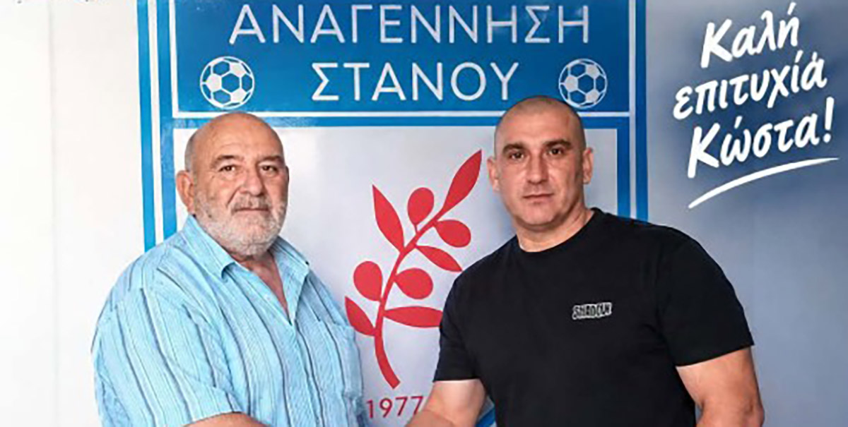 karadimas-chardalias-anagennisi-stanou