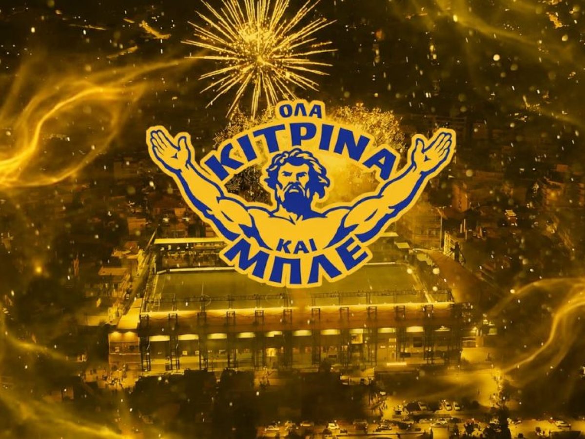 &laquo;Ό&lambda;&alpha; &Kappa;ί&tau;&rho;&iota;&nu;&alpha; &kappa;&alpha;&iota; &Mu;&pi;&lambda;&epsilon;&raquo;: &Eta; &pi;&rho;ώ&tau;&eta; &zeta;&omega;&nu;&tau;&alpha;&nu;ή &epsilon;&kappa;&pi;&omicron;&mu;&pi;ή &gamma;&iota;&alpha; &tau;&omicron;&nu; &Pi;&alpha;&nu;&alpha;&iota;&tau;&omega;&lambda;&iota;&kappa;ό &sigma;&tau;&omicron; YouTube &epsilon;&pi;&iota;&sigma;&tau;&rho;έ&phi;&epsilon;&iota; 23/9 &ndash; TitormosNet
