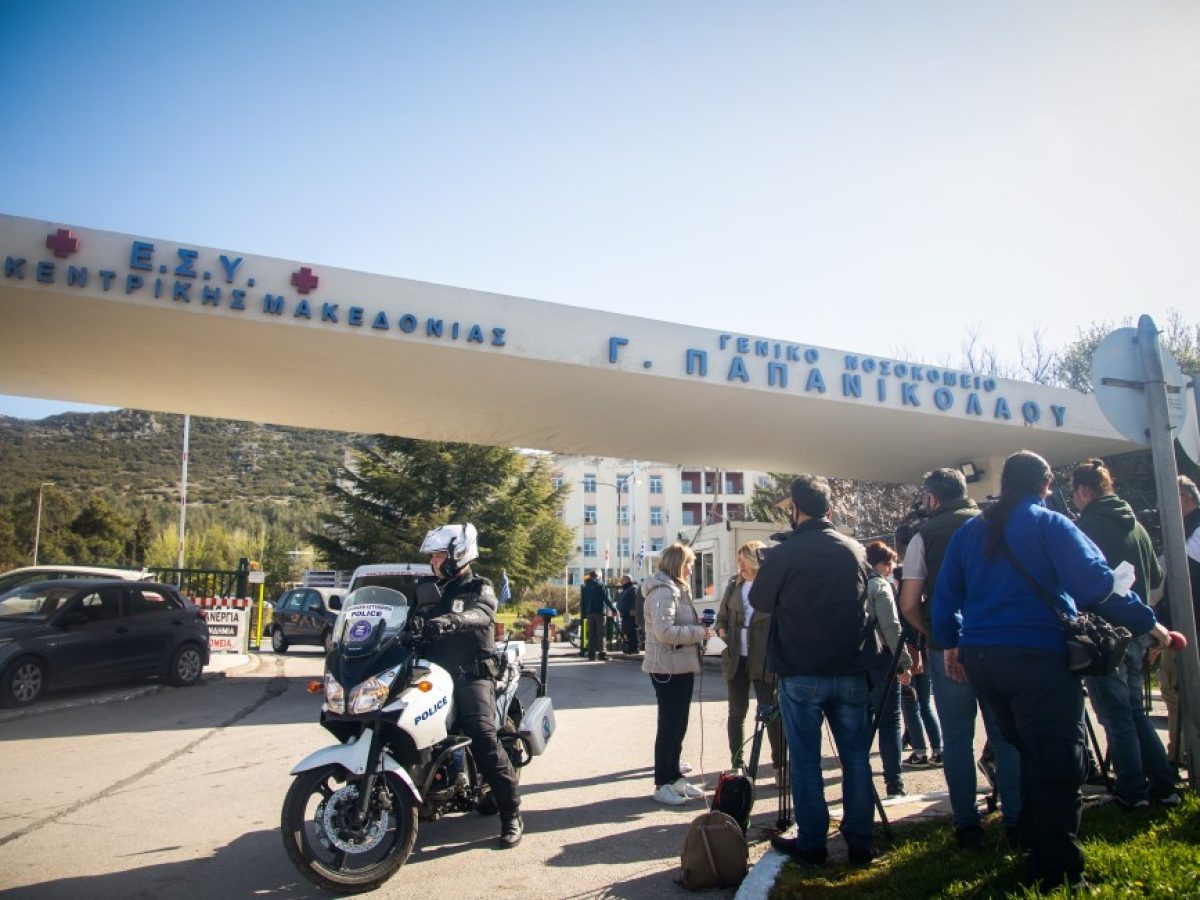 &Theta;&epsilon;&sigma;&sigma;&alpha;&lambda;&omicron;&nu;ί&kappa;&eta;: &Delta;ώ&rho;&alpha; &zeta;&omega;ή&sigmaf; &alpha;&pi;ό &tau;έ&sigma;&sigma;&epsilon;&rho;&iota;&sigmaf; &delta;ό&tau;&epsilon;&sigmaf; &sigma;&tau;&omicron; &nu;&omicron;&sigma;&omicron;&kappa;&omicron;&mu;&epsilon;ί&omicron; &laquo;&Pi;&alpha;&pi;&alpha;&nu;&iota;&kappa;&omicron;&lambda;ά&omicron;&upsilon;&raquo; &ndash; AllAboutARIS.gr