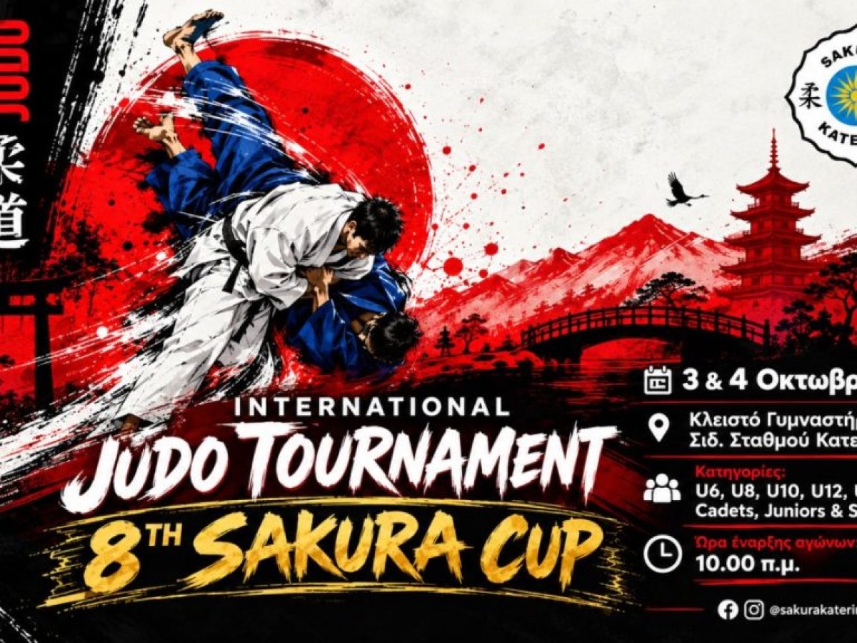 Ό&gamma;&delta;&omicron;&omicron; &Delta;&iota;&epsilon;&theta;&nu;έ&sigmaf; &Tau;&omicron;&upsilon;&rho;&nu;&omicron;&upsilon;ά &Tau;&zeta;&omicron;ύ&nu;&tau;&omicron; Sakura Cup: &Mu;&iota;&alpha; &Gamma;&iota;&omicron;&rho;&tau;ή &tau;&omicron;&upsilon; &Alpha;&theta;&lambda;&eta;&tau;&iota;&sigma;&mu;&omicron;ύ &sigma;&tau;&eta;&nu; &Kappa;&alpha;&tau;&epsilon;&rho;ί&nu;&eta; &ndash; Fightsports.gr