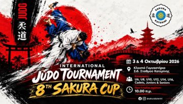 Ό&gamma;&delta;&omicron;&omicron; &Delta;&iota;&epsilon;&theta;&nu;έ&sigmaf; &Tau;&omicron;&upsilon;&rho;&nu;&omicron;&upsilon;ά &Tau;&zeta;&omicron;ύ&nu;&tau;&omicron; Sakura Cup: &Mu;&iota;&alpha; &Gamma;&iota;&omicron;&rho;&tau;ή &tau;&omicron;&upsilon; &Alpha;&theta;&lambda;&eta;&tau;&iota;&sigma;&mu;&omicron;ύ &sigma;&tau;&eta;&nu; &Kappa;&alpha;&tau;&epsilon;&rho;ί&nu;&eta; &ndash; Fightsports.gr