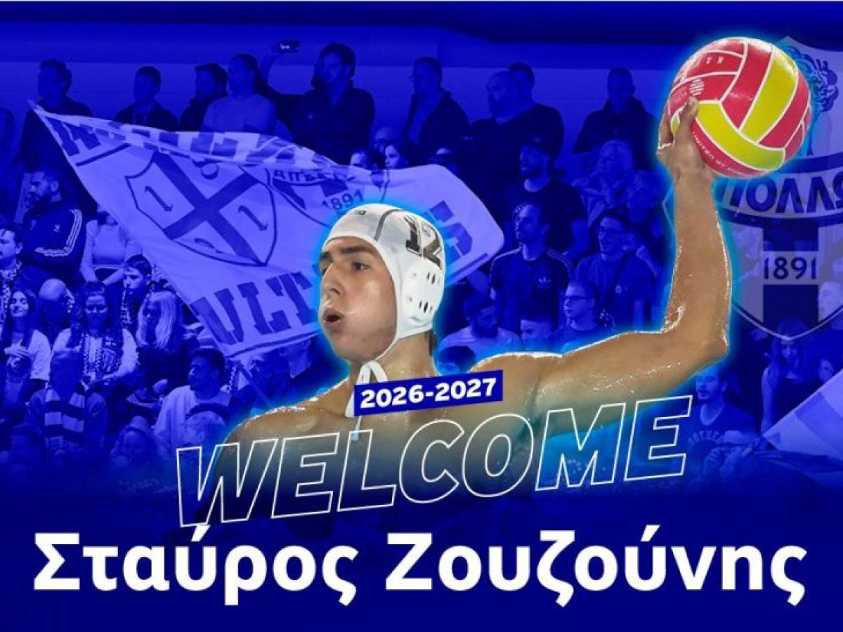 &Mu;&epsilon;&tau;&alpha;&gamma;&rho;&alpha;&phi;&iota;&kappa;ό &phi;&iota;&nu;ά&lambda;&epsilon; &mu;&epsilon; &tau;&omicron;&nu; 18&chi;&rho;&omicron;&nu;&omicron; &alpha;&rho;&iota;&sigma;&tau;&epsilon;&rho;ό&chi;&epsilon;&iota;&rho;&alpha; &delta;&iota;&epsilon;&theta;&nu;ή &Sigma;&tau;&alpha;ύ&rho;&omicron; &Zeta;&omicron;&upsilon;&zeta;&omicron;ύ&nu;&eta; &omicron; &Alpha;&pi;ό&lambda;&lambda;&omega;&nu; &Sigma;&mu;ύ&rho;&nu;&eta;&sigmaf;! &ndash; &Gamma;&Sigma; &Alpha;&pi;ό&lambda;&lambda;&omega;&nu; &Sigma;&mu;ύ&rho;&nu;&eta;&sigmaf;