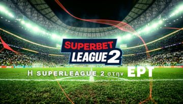 Live Streaming: &Mu;&alpha;&rho;&kappa;ό &ndash; &Pi;&alpha;&nu;&sigma;&epsilon;&rho;&rho;&alpha;ϊ&kappa;ό&sigmaf; &ndash; www.ertsports.gr