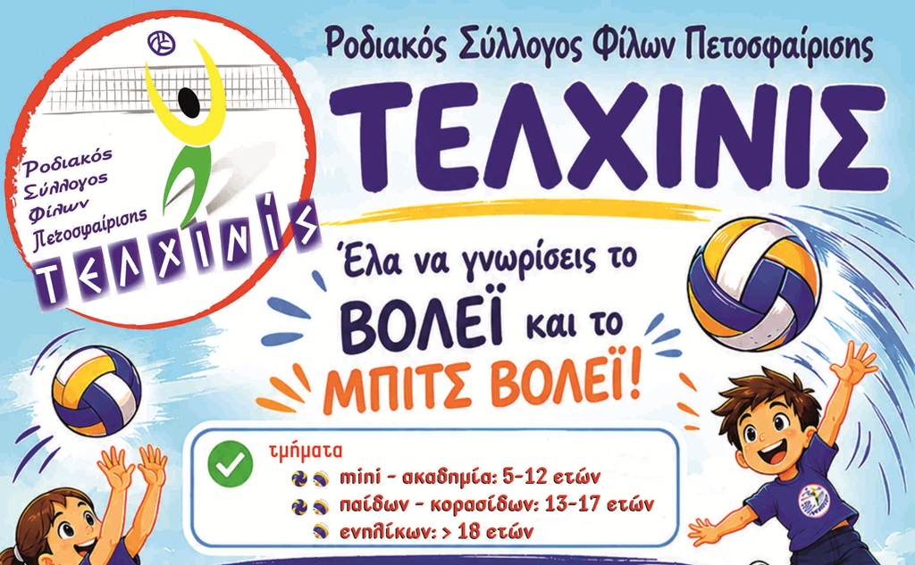 telx