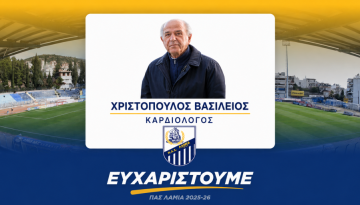 &Epsilon;&upsilon;&chi;&alpha;&rho;&iota;&sigma;&tau;&omicron;ύ&mu;&epsilon; &theta;&epsilon;&rho;&mu;ά &tau;&omicron;&nu; &Kappa;&alpha;&rho;&delta;&iota;&omicron;&lambda;ό&gamma;&omicron; &kappa;. &Chi;&rho;&iota;&sigma;&tau;ό&pi;&omicron;&upsilon;&lambda;&omicron; &ndash; &Pi;&Alpha;&Sigma; &Lambda;&alpha;&mu;ί&alpha; 1964