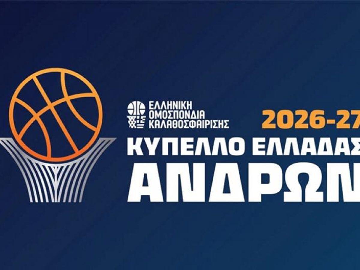 &Kappa;ύ&pi;&epsilon;&lambda;&lambda;&omicron; &mu;&pi;ά&sigma;&kappa;&epsilon;&tau; &Alpha;&nu;&delta;&rho;ώ&nu;: &Tau;&omicron; &pi;&rho;ό&gamma;&rho;&alpha;&mu;&mu;&alpha; &tau;&eta;&sigmaf; 2&eta;&sigmaf; &alpha;&gamma;&omega;&nu;&iota;&sigma;&tau;&iota;&kappa;ή&sigmaf; &tau;&eta;&sigmaf; &Beta;΄&Phi;ά&sigma;&eta;&sigmaf; &ndash; pressaris.gr