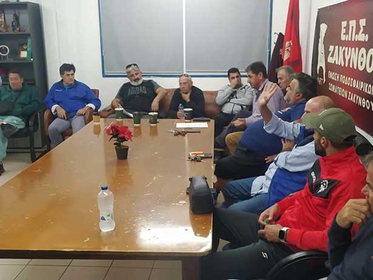 &Epsilon;&Pi;&Sigma; &Zeta;&alpha;&kappa;ύ&nu;&theta;&omicron;&upsilon;: &Sigma;&tau;&omicron; &laquo;&mu;&eta;&delta;έ&nu;&raquo; &tau;&omicron; &zeta;&alpha;&kappa;&upsilon;&nu;&theta;&iota;&nu;ό &pi;&omicron;&delta;ό&sigma;&phi;&alpha;&iota;&rho;&omicron; &ndash; &Sigma;&tau;&omicron;&nu; &omicron;&rho;ί&zeta;&omicron;&nu;&tau;&alpha; &omicron;&iota; &epsilon;&kappa;&lambda;&omicron;&gamma;έ&sigmaf;, &alpha;&lambda;&lambda;ά &eta; &mu;&pi;ά&lambda;&alpha; &pi;&alpha;&rho;&alpha;&mu;έ&nu;&epsilon;&iota; &alpha;&kappa;ί&nu;&eta;&tau;&eta;! &bull; Ionian Sports