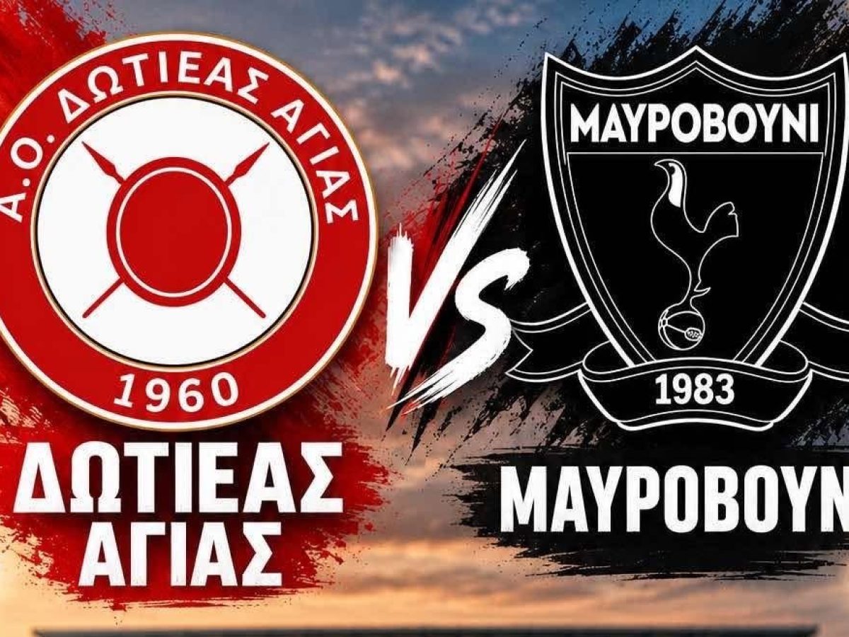 &Iota;&sigma;&omicron;&pi;&alpha;&lambda;ί&alpha; &sigma;&tau;&eta;&nu; &Alpha;&gamma;&iota;ά&hellip;