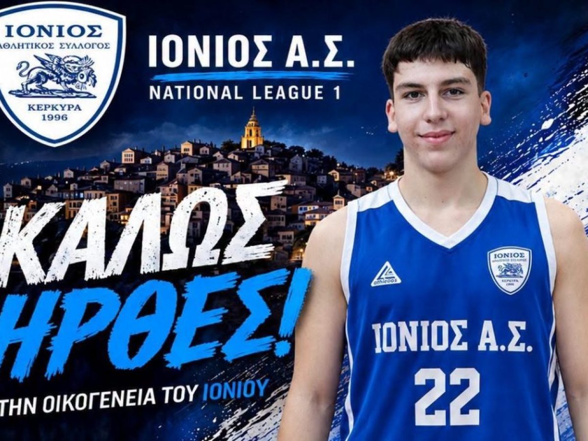 &Sigma;&tau;&omicron;&nu; &Iota;ό&nu;&iota;&omicron; &omicron; Ά&gamma;&gamma;&epsilon;&lambda;&omicron;&sigmaf; &Gamma;&epsilon;&omega;&rho;&gamma;ί&omicron;&upsilon;!
