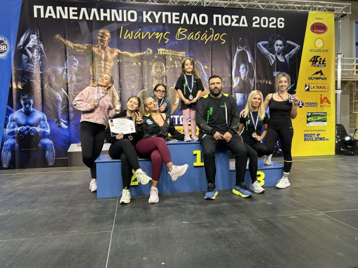 &Delta;&epsilon;&lambda;&tau;ί&omicron;&upsilon; &Tau;ύ&pi;&omicron;&upsilon; &Epsilon;ύ&alpha;&theta;&lambda;&omicron;&sigmaf; &Lambda;&epsilon;&upsilon;&kappa;ά&delta;&alpha;&sigmaf;- &Nu;&upsilon;&delta;&rho;&iota;&omicron;ύ &ndash; lefkadasportnews.gr