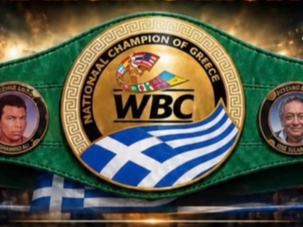 VIP Boxing Promotion: &Gamma;&iota;&alpha; &pi;&rho;ώ&tau;&eta; &phi;&omicron;&rho;ά &sigma;&tau;&eta;&nu; &Epsilon;&lambda;&lambda;ά&delta;&alpha; &delta;&iota;&epsilon;&kappa;&delta;&iota;&kappa;&omicron;ύ&nu;&tau;&alpha;&iota; &epsilon;&theta;&nu;&iota;&kappa;έ&sigmaf; &zeta;ώ&nu;&epsilon;&sigmaf; &tau;&eta;&sigmaf; WBC &ndash; Fightsports.gr