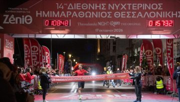 14&omicron;&sigmaf; &Delta;&iota;&epsilon;&theta;&nu;ή&sigmaf; &Nu;&upsilon;&chi;&tau;&epsilon;&rho;&iota;&nu;ό&sigmaf; &Eta;&mu;&iota;&mu;&alpha;&rho;&alpha;&theta;ώ&nu;&iota;&omicron;&sigmaf; &Theta;&epsilon;&sigma;&sigma;&alpha;&lambda;&omicron;&nu;ί&kappa;&eta;&sigmaf; &ndash; Zeni&Theta; &ndash; Runner Magazine