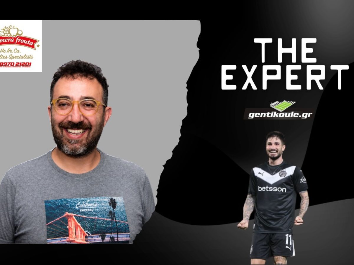 The Expert:&nbsp;&Eta; &pi;&rho;&omicron;&sigma;&gamma;&epsilon;ί&omega;&sigma;&eta; &tau;&omicron;&upsilon; &Omicron;&Phi;&Eta;, &omicron; &Kappa;ό&nu;&tau;&eta;&sigmaf; &pi;&omicron;&upsilon; &beta;&gamma;ή&kappa;&epsilon; &mu;&pi;&rho;&omicron;&sigma;&tau;ά &kappa;&alpha;&iota; &tau;&alpha; &epsilon;&pi;ό&mu;&epsilon;&nu;&alpha; &mu;&epsilon;&gamma;ά&lambda;&alpha; &mu;&alpha;&tau;&sigmaf; &ndash; Gentikoule