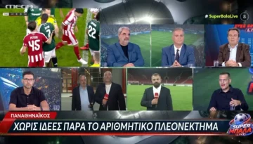 &Tau;&eta;&lambda;&epsilon;&theta;έ&alpha;&sigma;&eta;: &Pi;&omicron;&iota;&omicron;&sigmaf; &kappa;έ&rho;&delta;&iota;&sigma;&epsilon; &sigma;&tau;&iota;&sigmaf; &alpha;&theta;&lambda;&eta;&tau;&iota;&kappa;έ&sigmaf; &epsilon;&kappa;&pi;&omicron;&mu;&pi;έ&sigmaf; &mdash; Sportime
