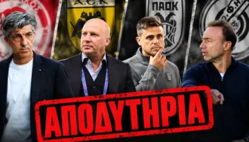 &Alpha;&pi;&omicron;&delta;&upsilon;&tau;ή&rho;&iota;&alpha;: &Omicron;&lambda;&upsilon;&mu;&pi;&iota;&alpha;&kappa;ό&sigmaf;, &Lambda;ί&sigma;&iota;, &Kappa;ό&nu;&tau;&eta;&sigmaf; &kappa;&alpha;&iota; &Nu;ί&kappa;&omicron;&lambda;&iota;&tau;&sigmaf; &mdash; Sportime