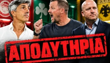 &Alpha;&pi;&omicron;&delta;&upsilon;&tau;ή&rho;&iota;&alpha;: &Mu;&alpha;&rho;&iota;&nu;ά&kappa;&eta;&sigmaf;, &Alpha;&lambda;&gamma;&omicron;&upsilon;&alpha;&theta;ί&lambda;, &Nu;ί&sigma;&tau;&rho;&omicron;&upsilon;&pi;, &Nu;ί&kappa;&omicron;&lambda;&iota;&tau;&sigmaf; &mdash; Sportime