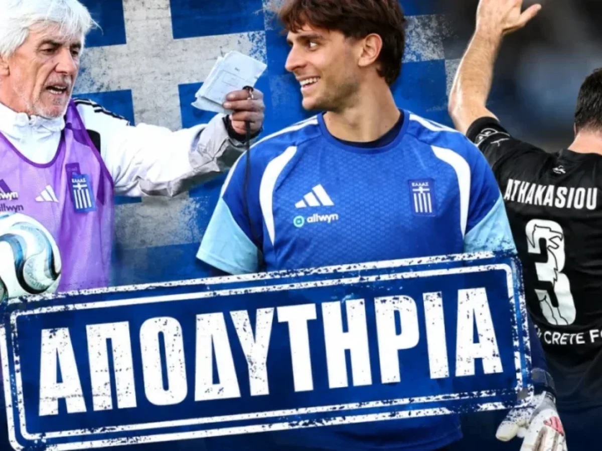 &Alpha;&pi;&omicron;&delta;&upsilon;&tau;ή&rho;&iota;&alpha; &Epsilon;&theta;&nu;&iota;&kappa;ή&sigmaf;: &Gamma;&iota;&omicron;&beta;ά&nu;&omicron;&beta;&iota;&tau;&sigmaf;, &Alpha;&theta;&alpha;&nu;&alpha;&sigma;ί&omicron;&upsilon;, &Tau;&zeta;&omicron;&lambda;ά&kappa;&eta;&sigmaf; &mdash; Sportime