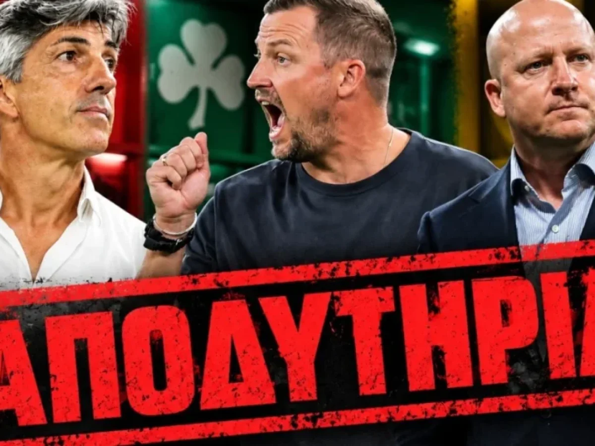 &Alpha;&pi;&omicron;&delta;&upsilon;&tau;ή&rho;&iota;&alpha;: &Mu;&alpha;&rho;&iota;&nu;ά&kappa;&eta;&sigmaf;, &Alpha;&lambda;&gamma;&omicron;&upsilon;&alpha;&theta;ί&lambda;, &Nu;ί&sigma;&tau;&rho;&omicron;&upsilon;&pi;, &Nu;ί&kappa;&omicron;&lambda;&iota;&tau;&sigmaf; &mdash; Sportime