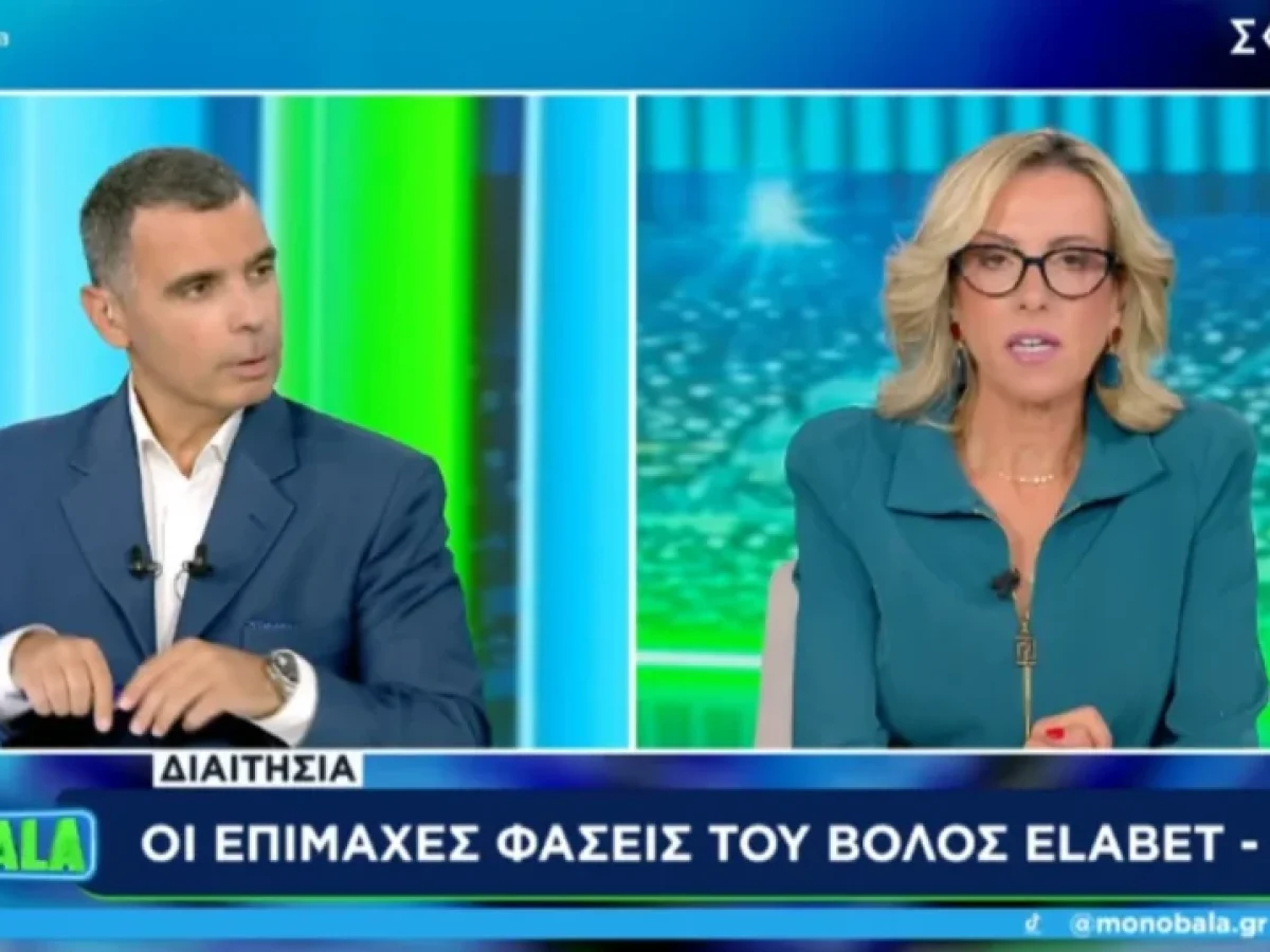 &Lambda;&alpha;&mu;&pi;&alpha;&delta;&alpha;&rho;ί&omicron;&upsilon;: &Beta;&lambda;έ&pi;&epsilon;&iota; &pi;έ&nu;&alpha;&lambda;&tau;&iota; &upsilon;&pi;έ&rho; &tau;&eta;&sigmaf; &Alpha;&Epsilon;&Kappa; &mdash; Sportime