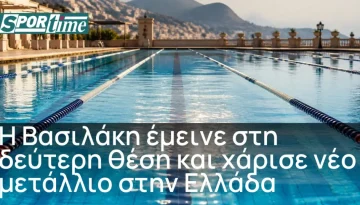 &Alpha;&sigma;&eta;&mu;έ&nu;&iota;&alpha; &eta; &Beta;&alpha;&sigma;&iota;&lambda;ά&kappa;&eta; &sigma;&tau;&alpha; 1.500 &mu;έ&tau;&rho;&alpha; &mdash; Sportime