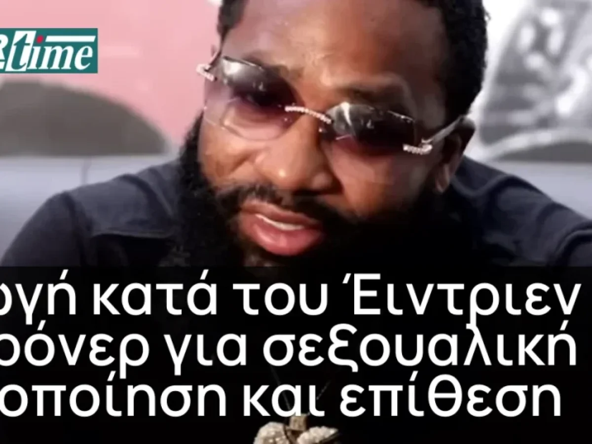 Έ&iota;&nu;&tau;&rho;&iota;&epsilon;&nu; &Mu;&pi;&rho;ό&nu;&epsilon;&rho;: &Alpha;&gamma;&omega;&gamma;ή &gamma;&iota;&alpha; &sigma;&epsilon;&xi;&omicron;&upsilon;&alpha;&lambda;&iota;&kappa;ή &kappa;&alpha;&kappa;&omicron;&pi;&omicron;ί&eta;&sigma;&eta; &mdash; Sportime