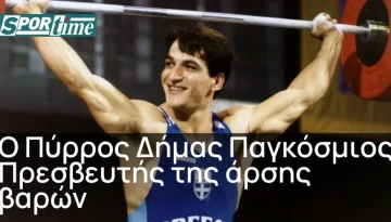 O &Pi;ύ&rho;&rho;&omicron;&sigmaf; &Delta;ή&mu;&alpha;&sigmaf; &Pi;&alpha;&gamma;&kappa;ό&sigma;&mu;&iota;&omicron;&sigmaf; &Pi;&rho;&epsilon;&sigma;&beta;&epsilon;&upsilon;&tau;ή&sigmaf; &tau;&eta;&sigmaf; ά&rho;&sigma;&eta;&sigmaf; &beta;&alpha;&rho;ώ&nu; &mdash; Sportime
