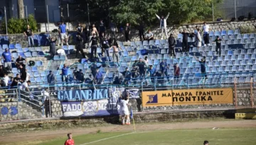 &Tau;&alpha; &tau;έ&sigma;&sigma;&epsilon;&rho;&alpha; &gamma;&kappa;&omicron;&lambda; &tau;&omicron;&upsilon; &theta;&rho;&iota;ά&mu;&beta;&omicron;&upsilon; &tau;&eta;&sigmaf; &Lambda;&alpha;&mu;ί&alpha;&sigmaf; (vid)