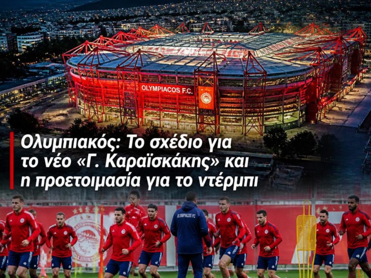 &Tau;&alpha; &delta;ύ&omicron; &alpha;&nu;&omicron;&iota;&chi;&tau;ά &kappa;&alpha;&iota; &kappa;&rho;ί&sigma;&iota;&mu;&alpha; &mu;έ&tau;&omega;&pi;&alpha; &tau;&omicron;&upsilon; &Omicron;&lambda;&upsilon;&mu;&pi;&iota;&alpha;&kappa;&omicron;ύ