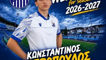 &Sigma;&tau;&omicron;&nu; &Pi;&Alpha;&Sigma; &Lambda;&alpha;&mu;ί&alpha; &omicron; &Kappa;&omega;&nu;&sigma;&tau;&alpha;&nu;&tau;ί&nu;&omicron;&sigmaf; &Pi;&epsilon;&tau;&rho;ό&pi;&omicron;&upsilon;&lambda;&omicron;&sigmaf; &ndash; &Pi;&Alpha;&Sigma; &Lambda;&alpha;&mu;ί&alpha; 1964