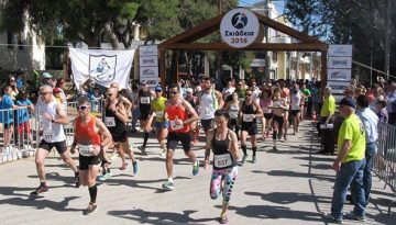 &Alpha;&gamma;ώ&nu;&epsilon;&sigmaf; &Delta;&rho;ό&mu;&omicron;&upsilon; &Sigma;&kappa;&iota;ά&delta;&epsilon;&iota;&alpha; 2026 &ndash; Runner Magazine