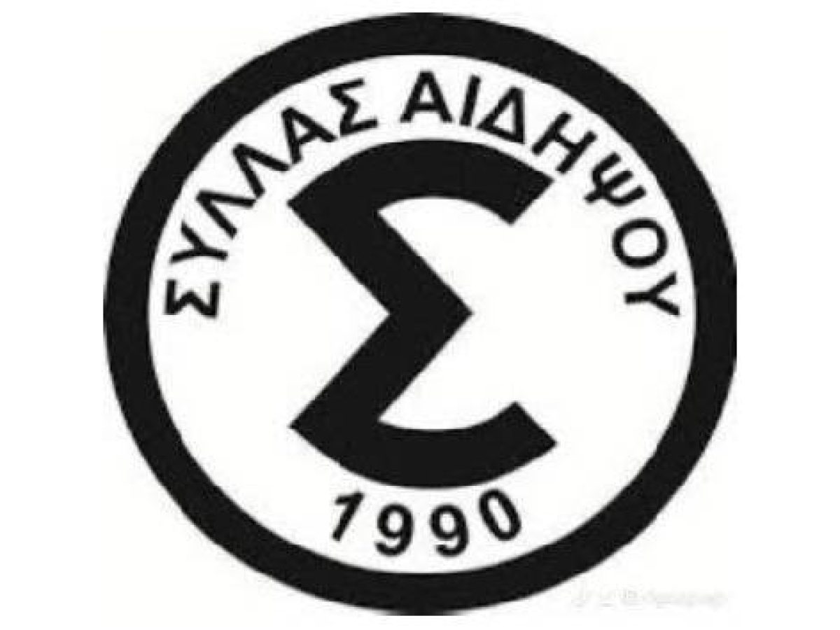 &Phi;&omega;&nu;ά&zeta;&epsilon;&iota; &kappa;&alpha;&iota;&hellip; &omega;&rho;ύ&epsilon;&tau;&alpha;&iota; &omicron; &Sigma;ύ&lambda;&lambda;&alpha;&sigmaf; &Alpha;&iota;&delta;&eta;&psi;&omicron;ύ &gamma;&iota;&alpha; &tau;&alpha; &sigma;&phi;&upsilon;&rho;ί&gamma;&mu;&alpha;&tau;&alpha; &sigma;&tau;&eta;&nu; &Pi;ά&tau;&rho;&alpha;!