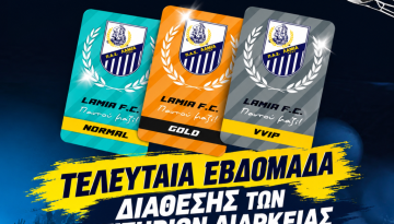&Tau;&epsilon;&lambda;&epsilon;&upsilon;&tau;&alpha;ί&alpha; &epsilon;&beta;&delta;&omicron;&mu;ά&delta;&alpha; &delta;&iota;ά&theta;&epsilon;&sigma;&eta;&sigmaf; &epsilon;&iota;&sigma;&iota;&tau;&eta;&rho;ί&omega;&nu; &delta;&iota;&alpha;&rho;&kappa;&epsilon;ί&alpha;&sigmaf; &ndash; &Pi;&Alpha;&Sigma; &Lambda;&alpha;&mu;ί&alpha; 1964